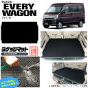 スズキ エブリイワゴン DA17W ラゲッジマット ラバーシリーズ カーマット SUZUKI EVERYWAGON 内装 カスタム パーツ フロアマット アクセサリー エブリーワゴン