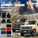 ジムニー フロアマット jb64 ジムニーシエラ フロアマット jb74 LXシリーズ jimny jimnysierra 内装 カスタム 車用アクセサリー 車用品 カーマット