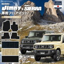 【店内全品ポイント5倍は4/28日23：59まで！】ジムニー フロアマット jb64 ジムニーシエラ フロアマット jb74 PMシリーズ jimny jimnysierra 内装 カスタム 車用アクセサリー 車用品 カーマット