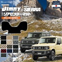 ジムニー jb64 ジムニーシエラ jb74 リアセンターマット DXシリーズ suzuki jimny jimnysierra 内装 カスタム 車用アクセサリー 車用品