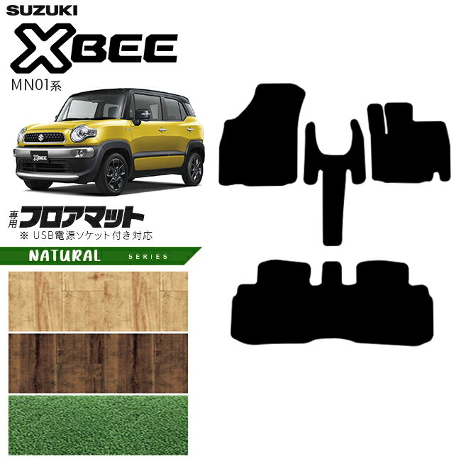 【ブラックフライデー期間中はポイント5倍＋今すぐ使えるクーポン発行中】スズキ クロスビー MN01系 フ..