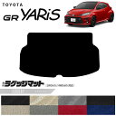 【ポイント5倍&最大1,000円OFFは7/19(土)20時~】トヨタ 10系 GRヤリス ラゲッジマット LXシリーズ トランクマット 専用 マット アクセサリー パーツ TOYOTA GR YARIS