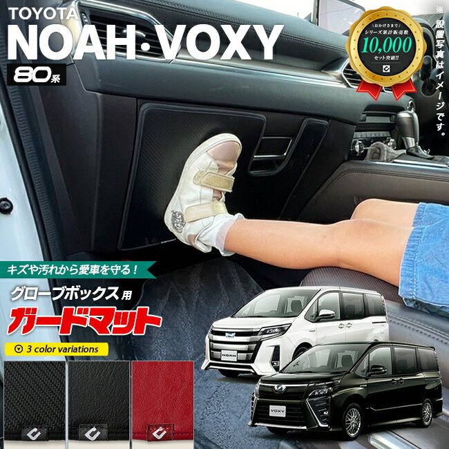 トヨタ／ヴォクシー ZWR95W 左スライドドアマッドガードのみ 226