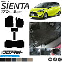 VG^ tA}bg 170n 5l STV[Y NSP170G NHP170G J[}bg TOYOTA SIENTA ԗpi ANZT[ p[c JX^p[c