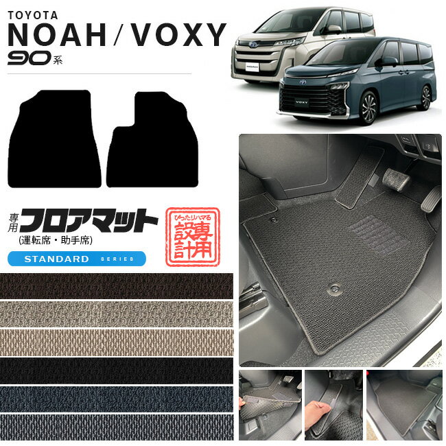 ֡ڤ㤤ʪޥ饽ŹP510ܡۥ Υ 90 ꡼ եޥå ST꡼ ž  ޥå ѡ ɥ쥹å   NOAH VOXY 90פ򸫤