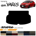 【ポイント5倍&最大1,000円OFFは7/19(土)20時~】トヨタ 10系 GRヤリス ラゲッジマット DXシリーズ トランクマット 専用 マット アクセサリー パーツ TOYOTA GR YARIS