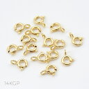 即日発送!カニカン 14KGPゴールドメッキ 色褪せにくい 4個入り 約5mm かにかん カン付き ネックレス ブレスレット留め具 コネクターパーツ ハンドメイ...