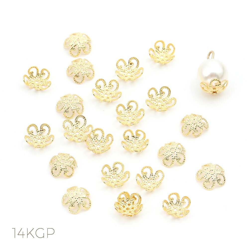 仕　様 サイズ：約8mm素材：銅製　メッキ：14KGPゴールドメッキ　重さ：約2g/袋 入　数 15個入り 注意事項 商品の一部には、生産過程上において、歪み・メッキムラ・色ムラ・サビ・多少の柄ずれなどある場合があります。ご返品とご交換は出来かねますので、予めご了承の上ご購入ください。ご理解・ご協力をお願い申し上げます。