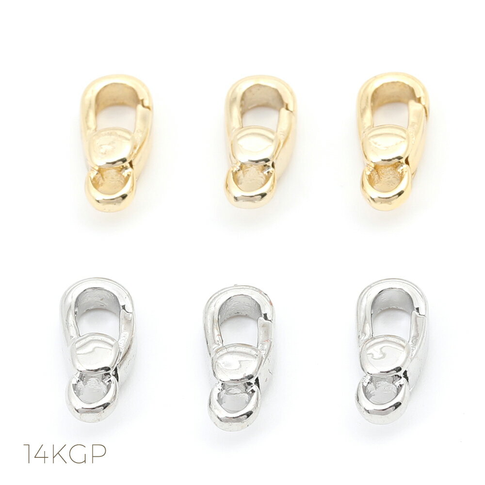 カニカンアクセサリー カニフックメッキ DIY手芸ハンドメイド 留め具 基礎金具 バッグチェーン 材料 エンドパーツ 部品 ハンドメイド金具 約4.5×10.5mm 2個入り