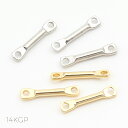 コネクターパーツ スティック 約1×8.2mm 4個入り