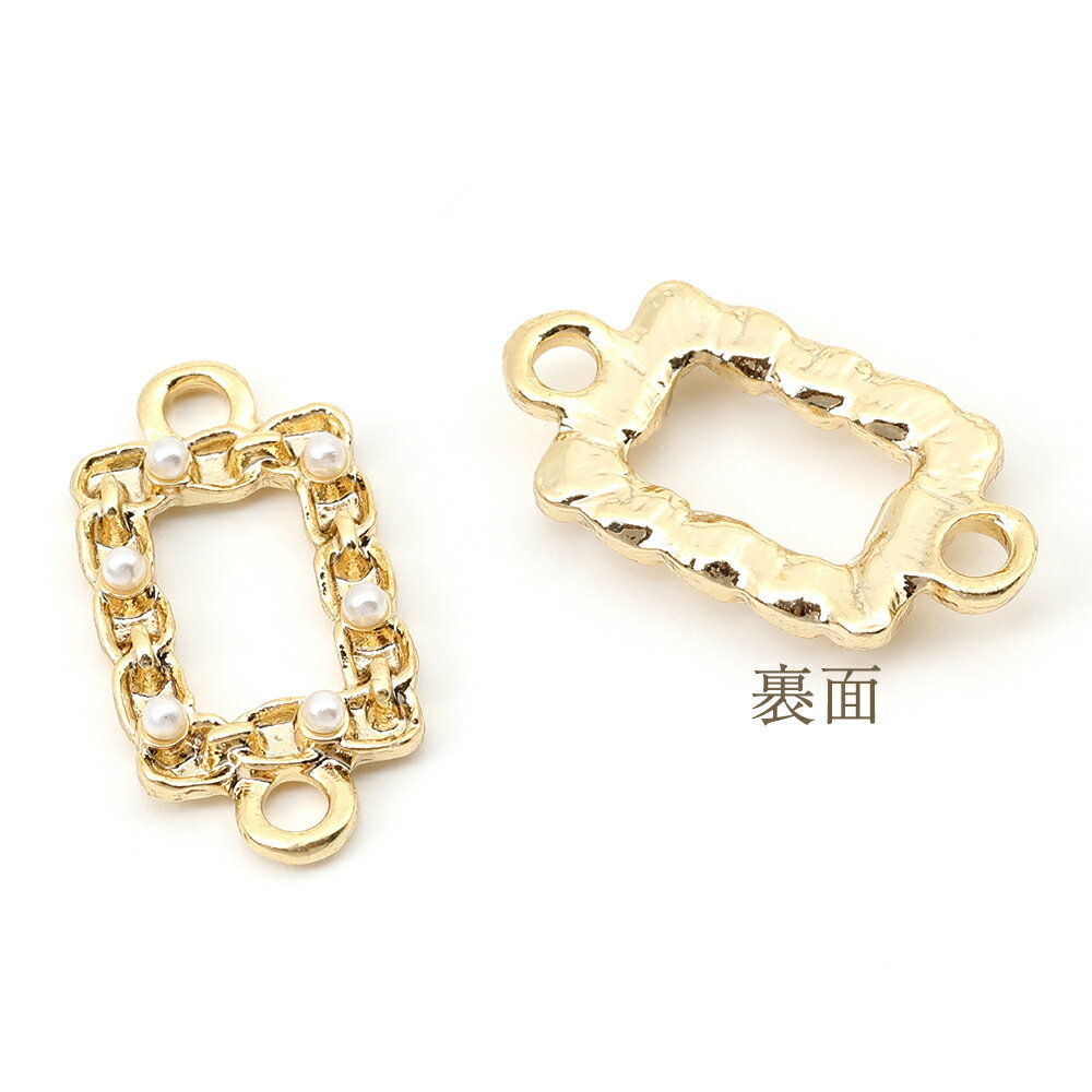 アクセサリーパーツ フレームチャーム コネクター 長方形チェーン ABSパール付き 2カン 約11x21mm 色褪せにくい14KGPゴールドメッキ 1個入り
