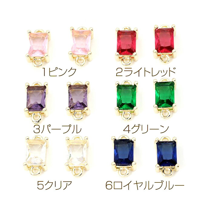 即日発送！色褪せにくい14KGPゴールドメッキ 高品質フレームガラスチャーム 長方形型 2カン 6×12mm（2ヶ）