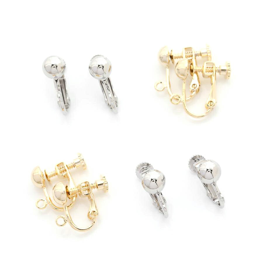 即日発送！色褪せにくい14KGPゴールドメッキ ネジバネ式イヤリング 玉ブラ カン付き（2ヶ）