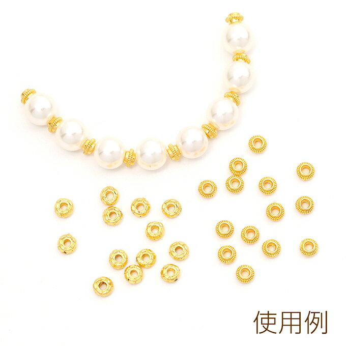 即日発送！スペーサービーズ ラウンド ゴールド