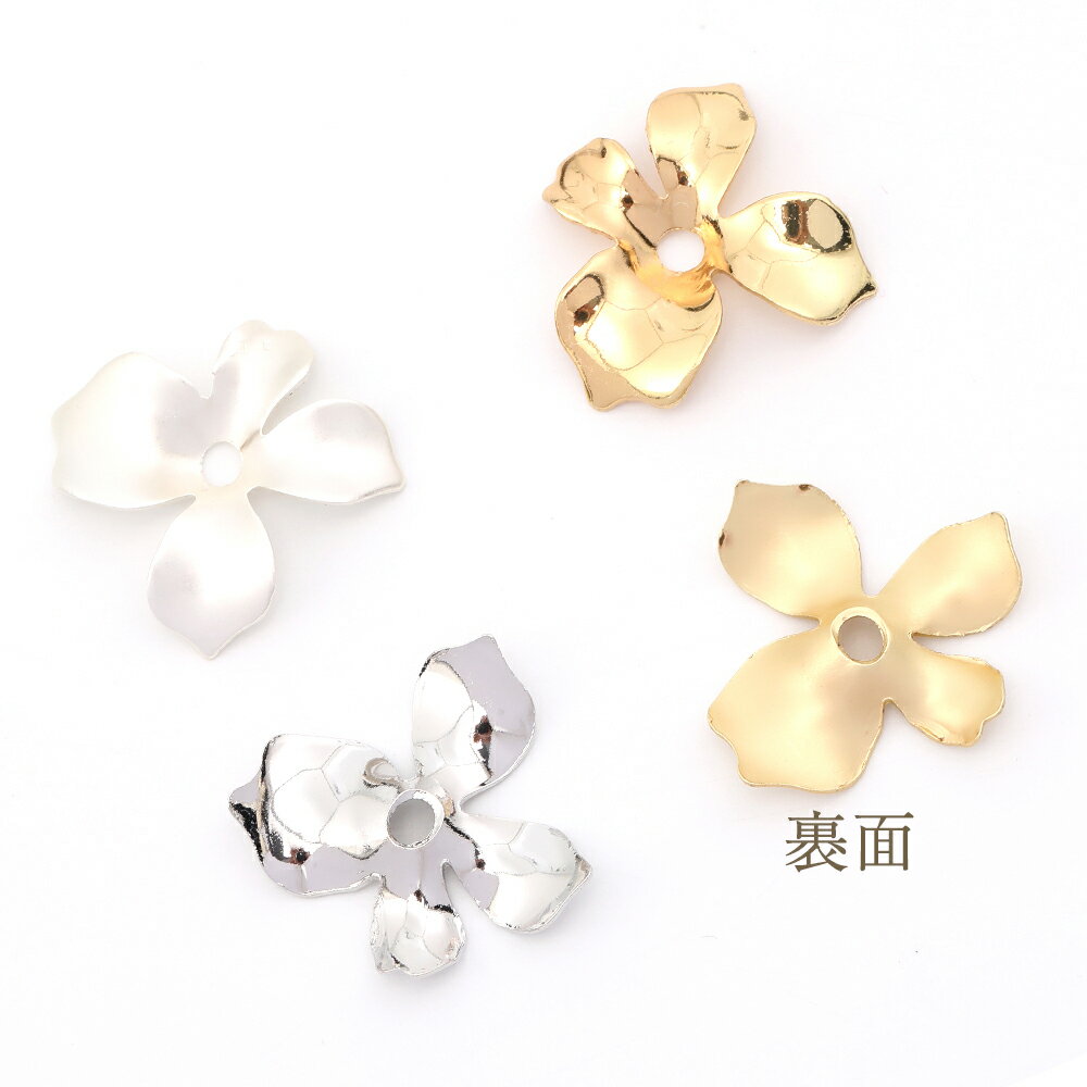 即日発送！ビーズキャップ メタルフラワーパーツ 花座 座金 ハンドメイドアクセサ...