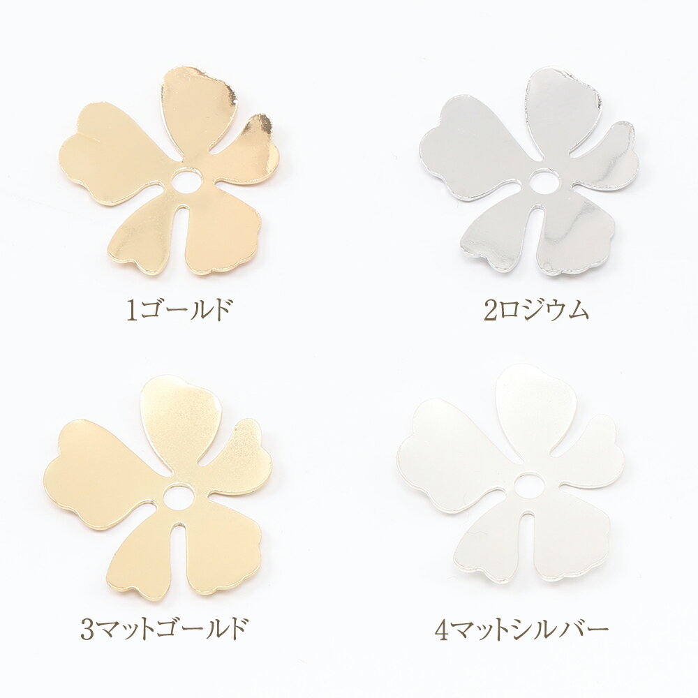 メタルフラワーパーツ金属パーツ ビーズキャップパーツ メタル花座パーツ 座金 フラワーチャームパーツ 30×35mm（8ヶ）