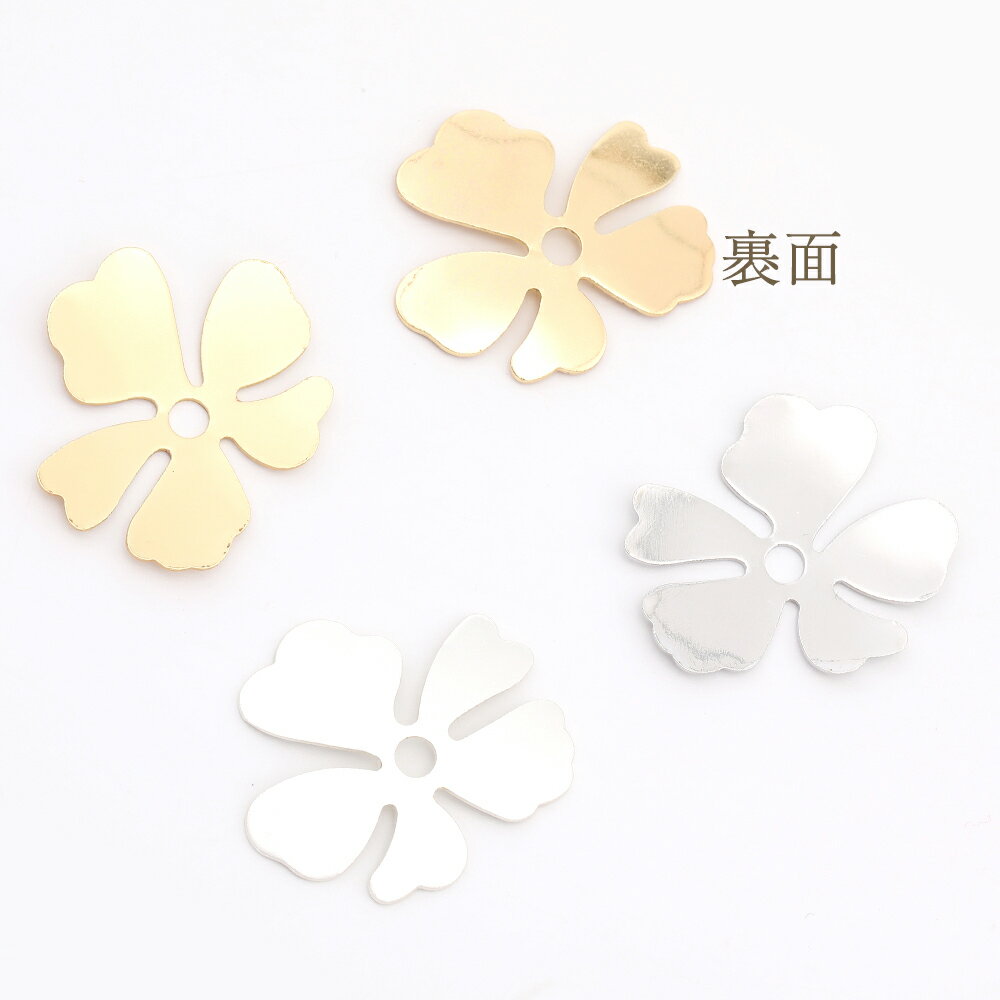 メタルフラワーパーツ金属パーツ ビーズキャップパーツ メタル花座パーツ 座金 フラワーチャームパーツ 30×35mm（8ヶ）