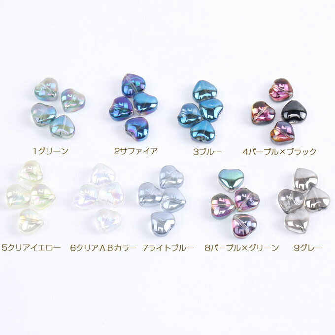 即日発送！メッキガラスビーズ ハートビーズ ハート型 縦穴9×10mm（20ヶ）