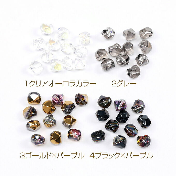 ガラスビーズ 電気メッキ　クリアオーロラカラー　30個　約8x8mm　縦穴　不規則型　　ガラス製　アクセサリービーズ　ハンドメイド素材
