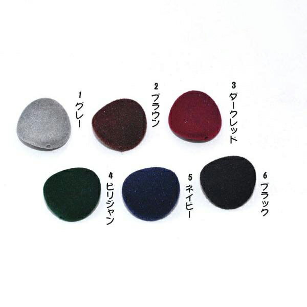 即日発送！フロッキービーズ ベロア素材ビーズ ウェーブラウンド型 縦穴 22×22mm（10ヶ）