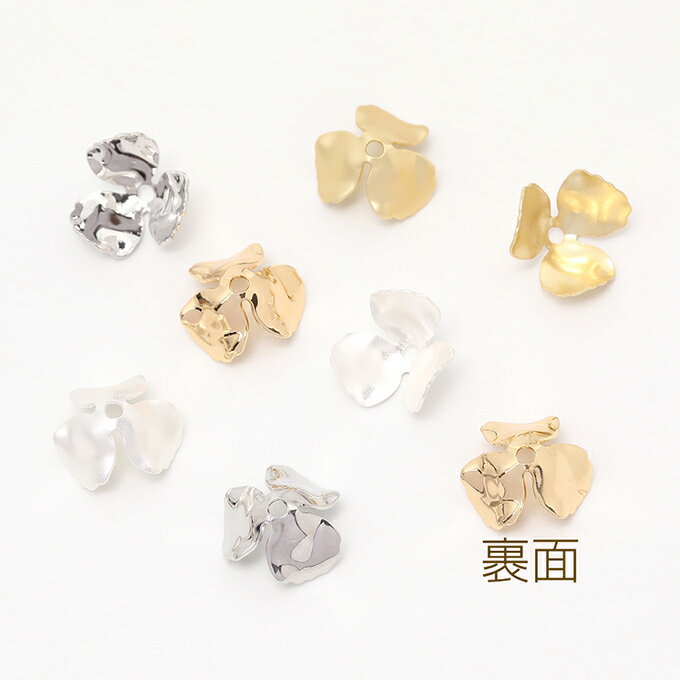 即日発送！メタルフラワーパーツ ビーズキャップ 花座 座金 三弁花 中心通し穴あり...