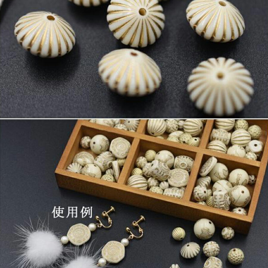 即日発送！アクリルビーズ セラミックカラー 筋入り円盤 10×15mm【10ヶ】