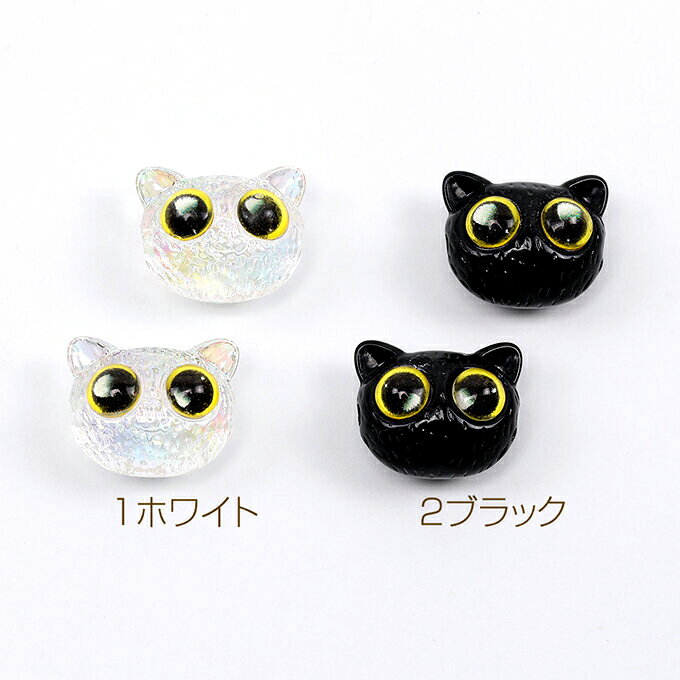 即日発送！アクリルビーズ 猫 横穴あり 15×18mm（4ヶ）