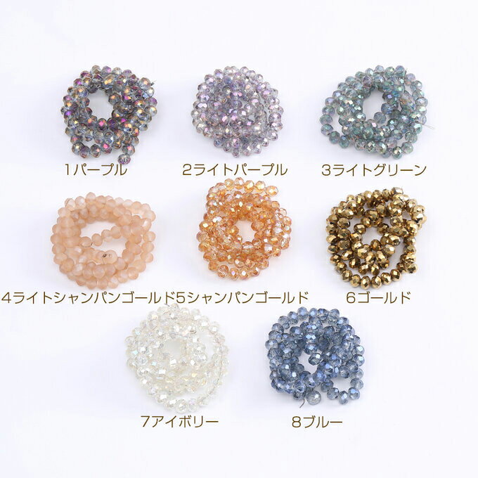即日発送！メッキガラスビーズ ボタンカット 4×6mm（1連）