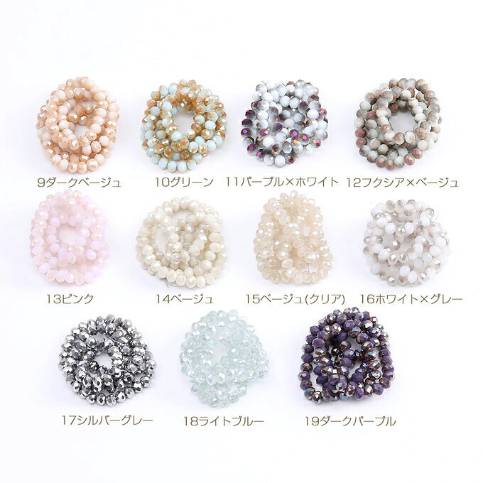 即日発送！メッキガラスビーズ ボタンカット 4×6mm（1連）