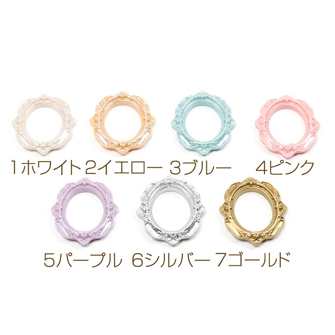 即日発送！撮影用フレーム アクセサリー撮影小道具 アクセサリー背景 アンティーク撮影フレーム オーバル 約56×70mm（2ヶ）