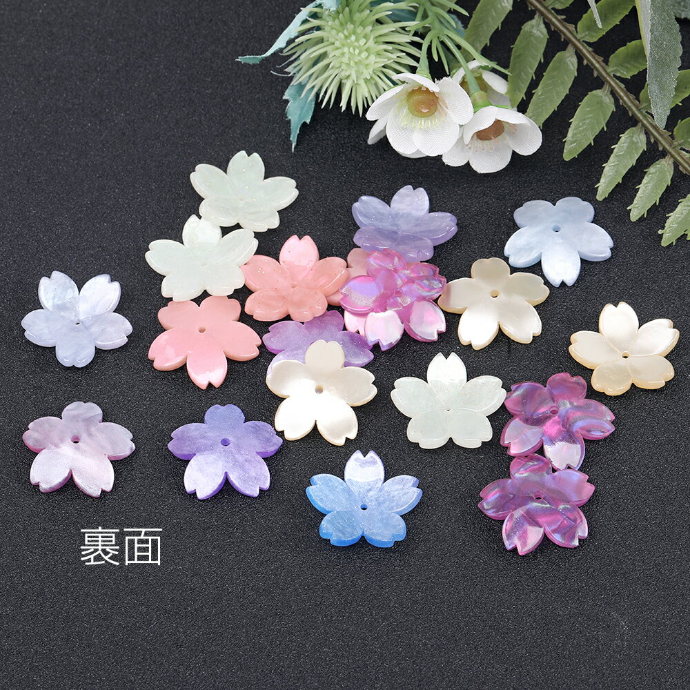 即日発送！フラワーパーツ アセテート製 桜 五弁花 中心穴あり グラデーションカラー 22×22mm（6ヶ）