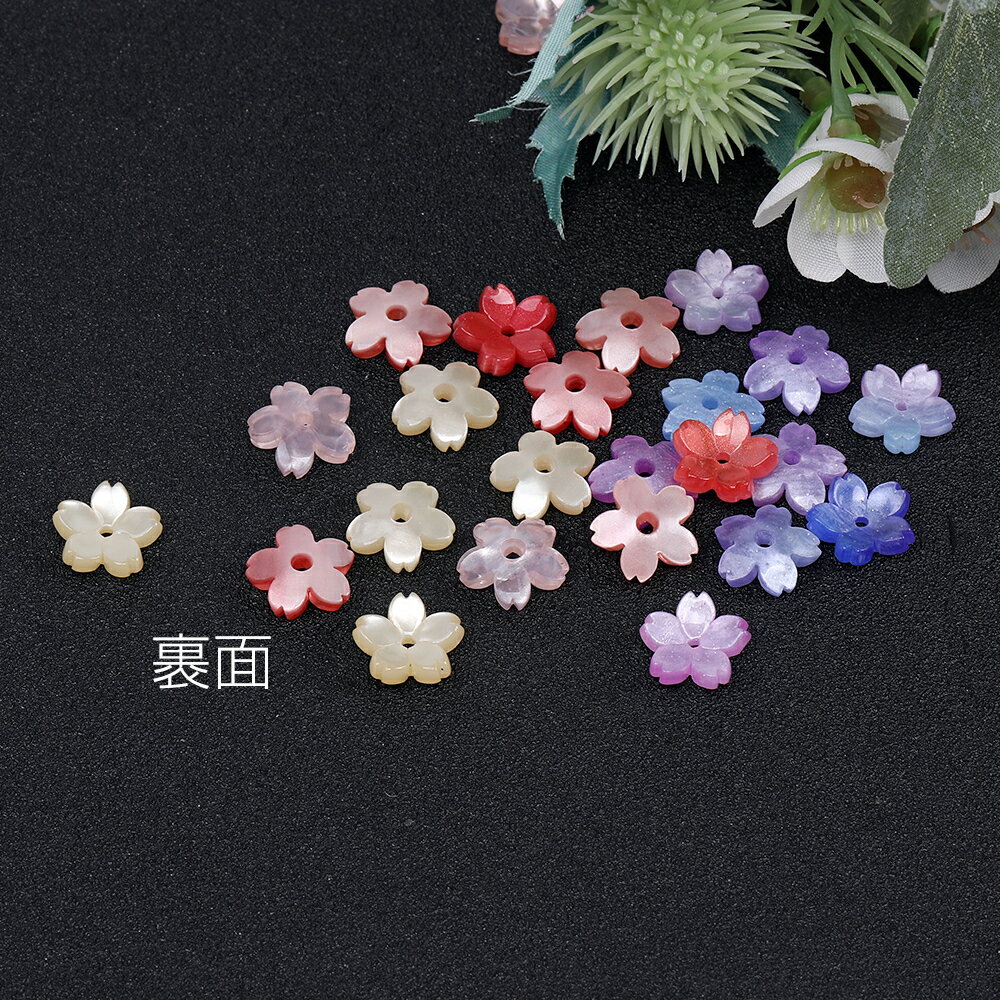 即日発送！フラワーパーツ アセテート製 桜 五弁花 中心穴あり グラデーションカラ...