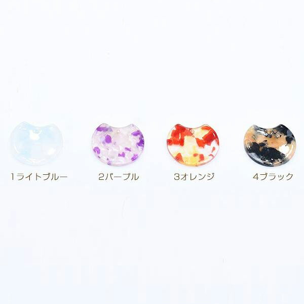 即日発送！アクリルプレートパーツ アクリル製 マーブル 変形ラウンド 穴あり 全4色 25×26mm（10ヶ）