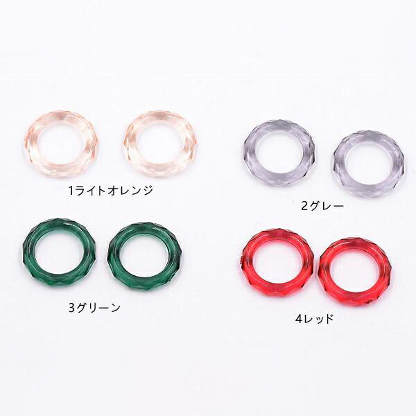 即日発送！アクリルパーツ リングフレームパーツ クリア サークル 穴なし 23mm （20ヶ）