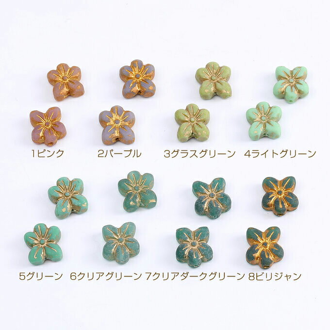 即日発送！樹脂ビーズ フラワー 五弁花 ゴールド 12×14mm（6ヶ）