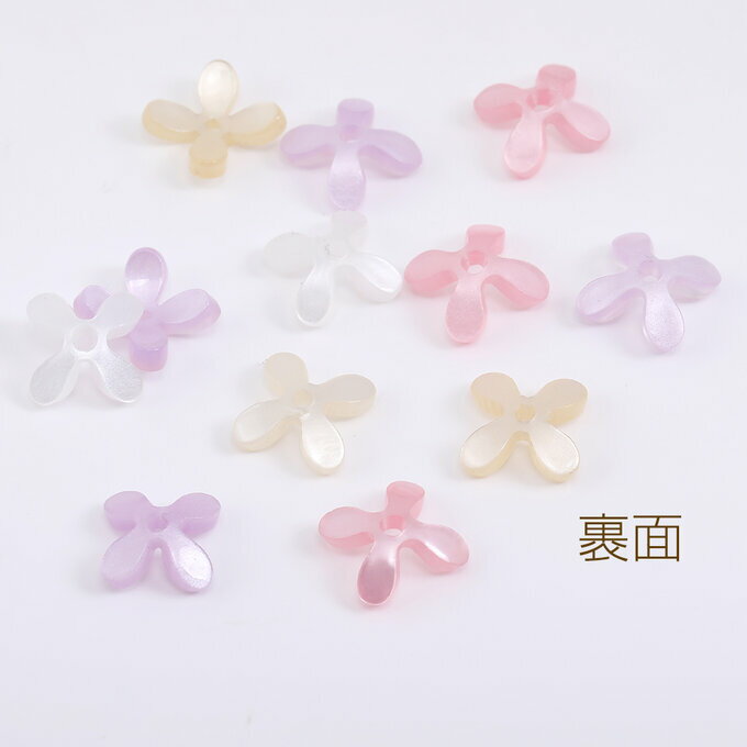 即日発送！高品質アセテートパーツ フラワー 4弁花 穴あり 11×11mm（10ヶ）
