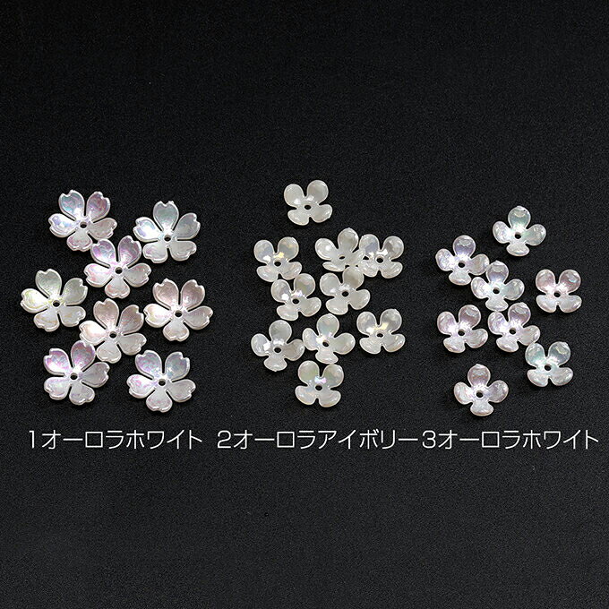 即日発送！アクリルパーツ フラワー 桜 4弁花 穴あり