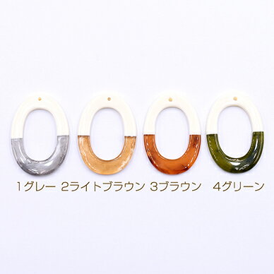 即日発送！高品質樹脂チャーム オーバルフレーム 1穴 30×44mm 二色【2ヶ】