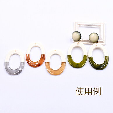 即日発送！高品質樹脂チャーム オーバルフレーム 1穴 30×44mm 二色【2ヶ】