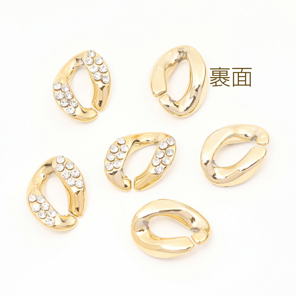 即日発送！アクリルチェーンパーツ ラインストーン付き 14×19mm（10ヶ）