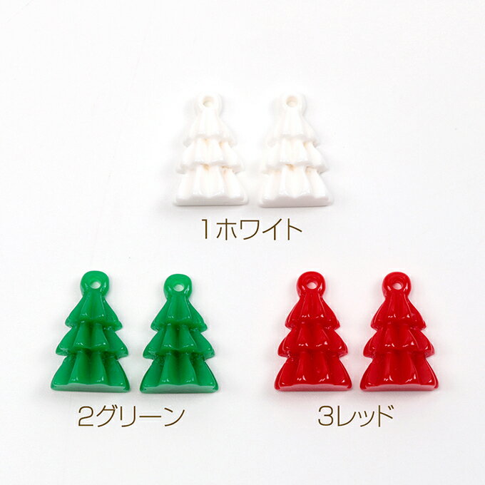 即日発送！立体樹脂チャーム クリスマスツリー樹脂チャーム 立体クリスマスツリーチャーム 1カン付き 約12×18mm（6ヶ）