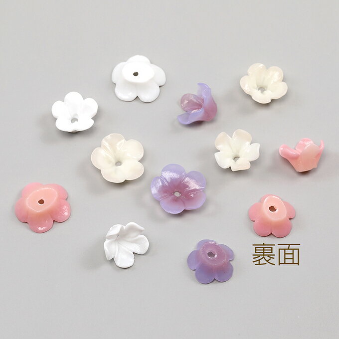 即日発送！立体フラワーパーツ 樹脂ビーズキャップ フラワーチャーム 花座 小花パーツ 五弁花 中心穴あり（10ヶ）