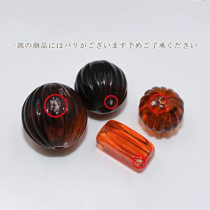 即日発送！アクリルビーズ 琥珀色 長方形カット 7×14mm【10ヶ】