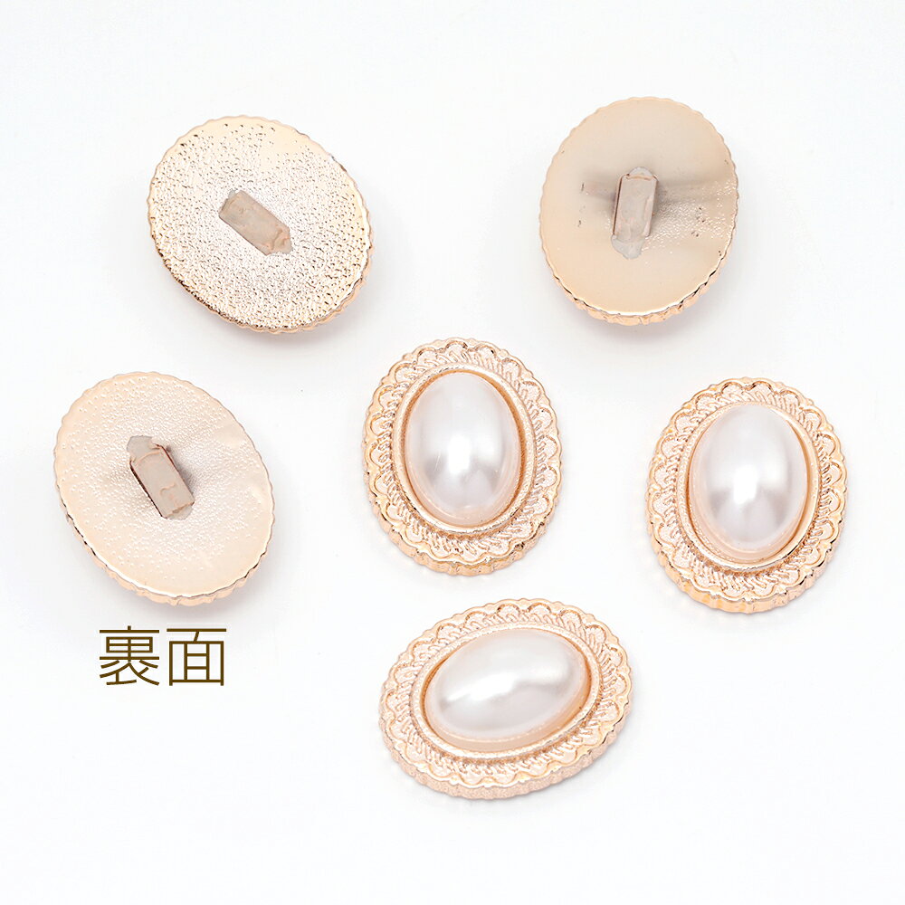即日発送！アクリルパーツ デコパーツ 貼り付けパーツ 楕円型 パール 約17×22mm（1...