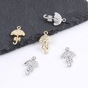即日発送!傘チャーム アンブレラ調チャーム ハンドメイドアクセサリーパーツ 1カン付き 13×21mm(6ヶ)