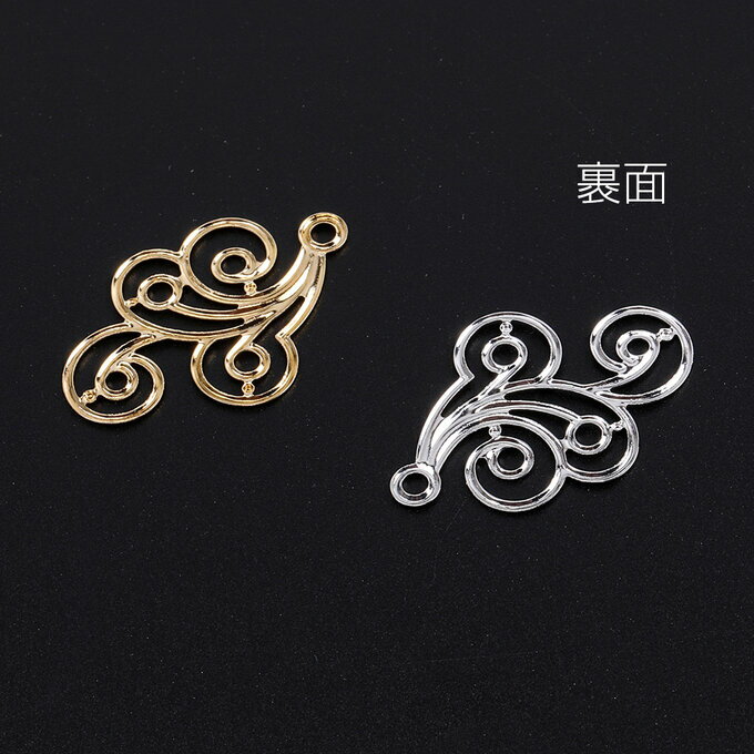 即日発送！メタル透かしチャーム メタリックチャーム アクセサリーパーツ 1カン付き 21×31mm（6ヶ）