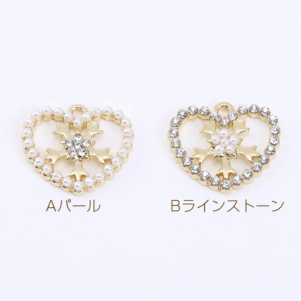 即日発送！立体ハートモチーフ メタルチャーム 中抜きハートチャーム ガラスストーン付き 1カン付き 1カン 18×20mm ゴールド（2ヶ）