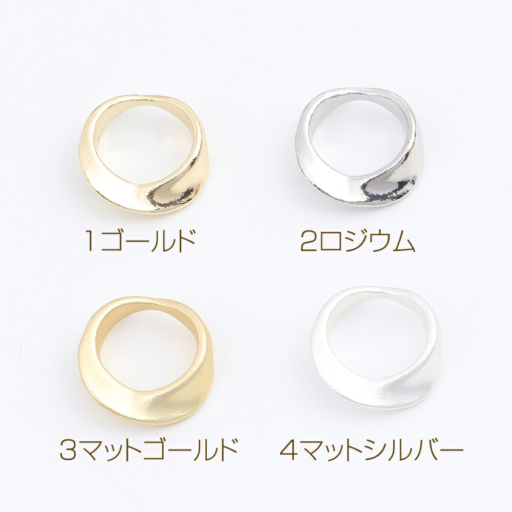 即日発送！フレームパーツ メタルチャーム 不規則ラウンド 4.8×15mm（8ヶ）