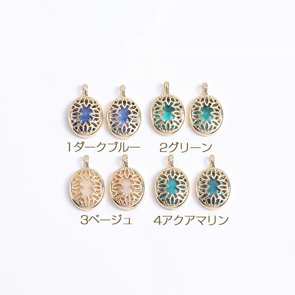 即日発送！樹脂チャーム 透かしチャーム オーバル 12×20mm ゴールド（4ヶ）