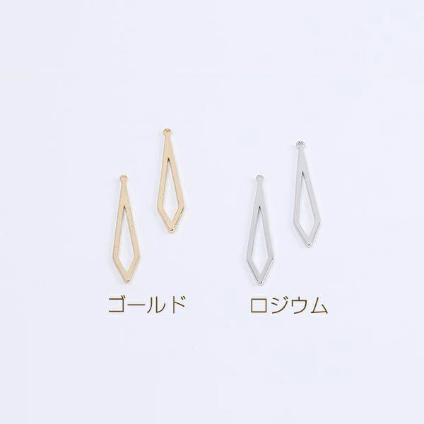 即日発送！メタルフレームチャーム メタルチャーム 変形ひし形 1カン付き 6×28mm（8ヶ）